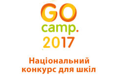 Школи Дубенщини - серед переможців національного конкурсу