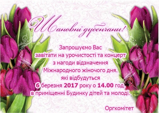 Міська рада бореться з декомунізацією