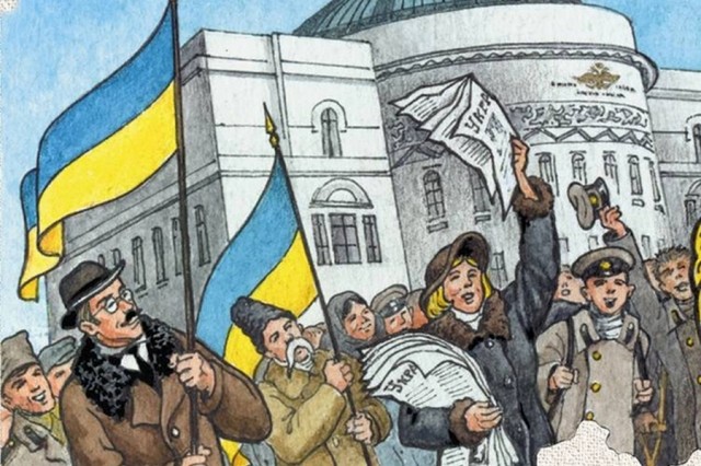 Дубенчани відзначили 100-річчя створення Центральної Ради