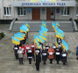 Міська рада також взяла участь у міжнароній акції