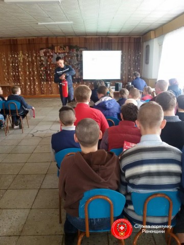 Рятувальники поспілкувалися з вихованцями Дубенського інтернату
