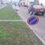На Базарчику "звалили" дорожні знаки