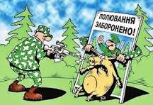 На Рівненщині розпочався «сезон тиші»​