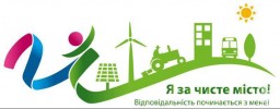 Жителів Дубенщини запрошують на Всеукраїнський суботник