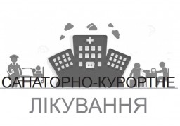 ​Цієї весни вже оздоровилися вісім чорнобильців з Рівненщини
