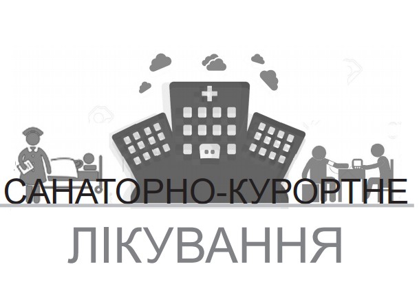 ​Цієї весни вже оздоровилися вісім чорнобильців з Рівненщини
