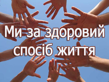 Три дубенські школи стали лідерами конкурсу