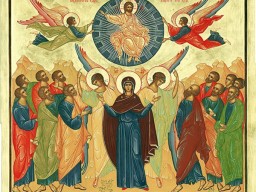 Сьогодні -  свято Вознесіння Господнього