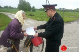Рятувальники працювали у Привільненській ОТГ