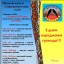 З нагоди Дня народження Смизька ОТГ організовує фестиваль 0