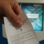 Відтепер можна буде виготовити паспорт без черги біля кабінетів 2