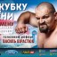 У Дубно приїде Василь Вірастюк