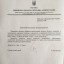 Запускають потяг, яким можна доїхати з Рівного в Польщу 0