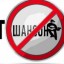 Російський шансон на Рівненщині «заборонили»