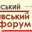 Власників мисливських собак запрошують презентувати вихованців