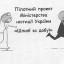 У Дубні може з'явитися послуга "шлюб за добу"