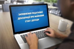 Депутати невчасно подали декларацію