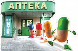 На Рівненщині програма «Доступні ліки» набирає обертів
