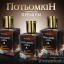 Напитки для праздников, торжеств, корпоративов с доставкой 3