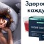 Сон без проблем, эффективное средство для сна, не снотворное, из Германии 10
