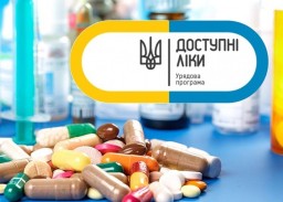«Доступні ліки»: Як отримати безкоштовні препарати