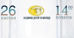 У Дубні показуватимуть фільм «Лазуровий пил»