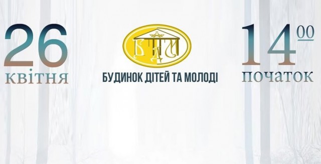 У Дубні показуватимуть фільм «Лазуровий пил»