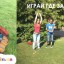 Мягкий петанк Crossboccia с доставкой 1