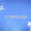 Мер Дубна "засвітився" у центральному ЗМІ