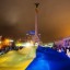 Сьогодні - День Гідності та Свободи