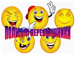 В якій школі Дубенського району найкращі читці-гумористи?