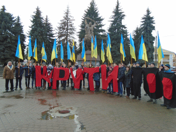 У Дубні вшанували пам'ять Героїв Крут