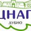У Дубенський ЦНАП минулого року звернулося понад 36 тисяч осіб