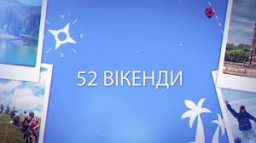 Мер Дубна "засвітився" у центральному ЗМІ