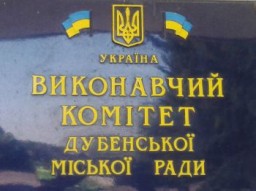Завтра будуть встановлювати базовий тариф на проїзд у дубенських маршрутках