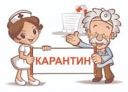 Школи Рівненської області поступово йдуть на карантин