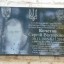 На фасаді школи з'явилася дошка Герою АТО 1 На фасаді школи з'явилася дошка Герою АТО 1