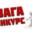 Європейський Союз запрошує до співпраці волонтерів