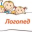 Сьогодні - Міжнародний день логопеда