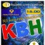 У четвер у Дубні відбудеться міський чемпіонат КВН