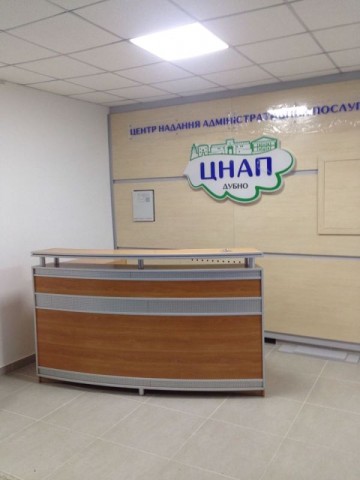 Новенький ЦНАП у Дубні готують до відкриття