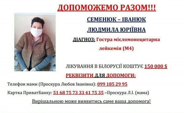 Дубенчанці потрібна матеріальна допомога