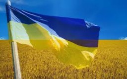 28 січня був затверджений Державний прапор України