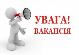 Дубенська міська рада оголошує конкурс на заміщення вакантної посади