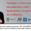 Дубенчан закликають не мовчати про факти торгівлі людьми 1 Дубенчан закликають не мовчати про факти торгівлі людьми 1
