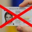Дубенчани, будьте обачні, їдучи в Білорусь!