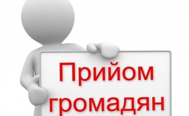 У четвер в Дубні прийматиме громадян заступник прокурора Рівненської області