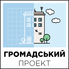 Обрано проекти, які фінансуватимуться за кошти міського бюджету у 2018 році