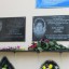На честь Заслуженого працівника культури України у Дубні відкрито меморіальну дошку