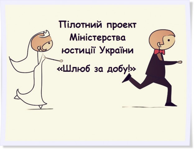 Сьогодні в Дубні вперше укладуть 